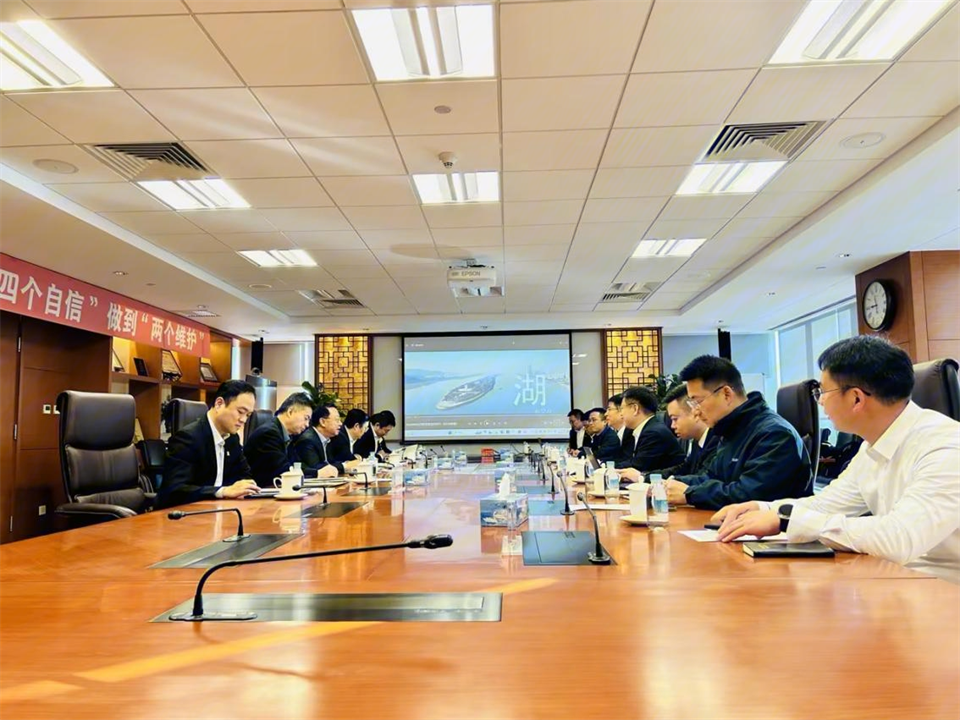 开云官方注册-开云(中国)
智能董事长付向东带队拜访中国五矿集团