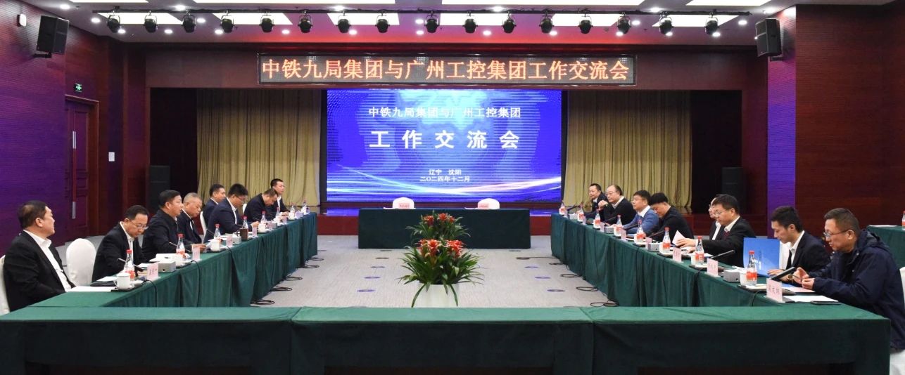 开云官方注册-开云(中国)
智能与中铁九局签订战略合作协议