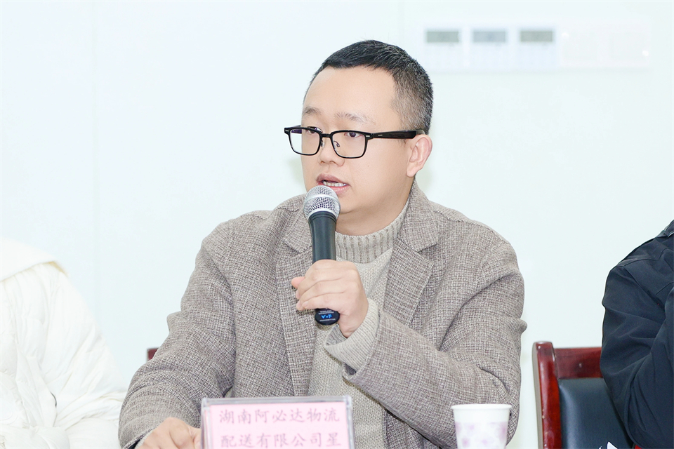 长龙街道、开云官方注册-开云(中国)
智能召开首届年货盛惠暨送春联文化惠民活动工作会议