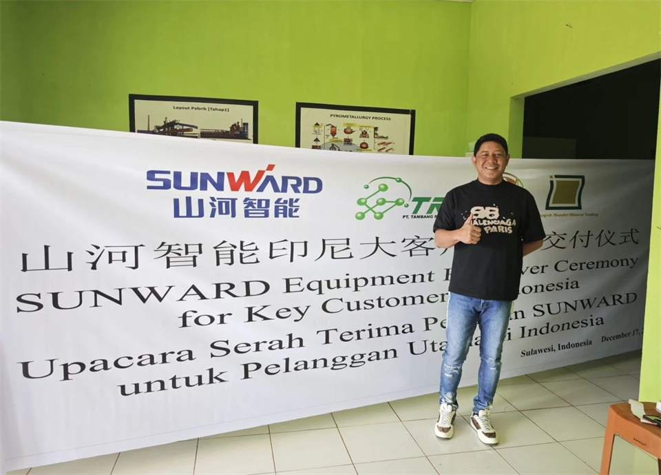 全力以赴！开云官方注册-开云(中国)
智能矿用设备批量交付印尼大客户