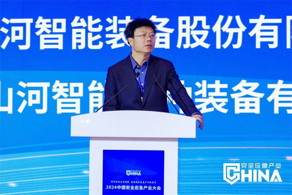 开云官方注册-开云(中国)
特装复杂地形灾害应急救援机器人入选工信部《先进安全应急装备推广目录（工业领域2024版）》