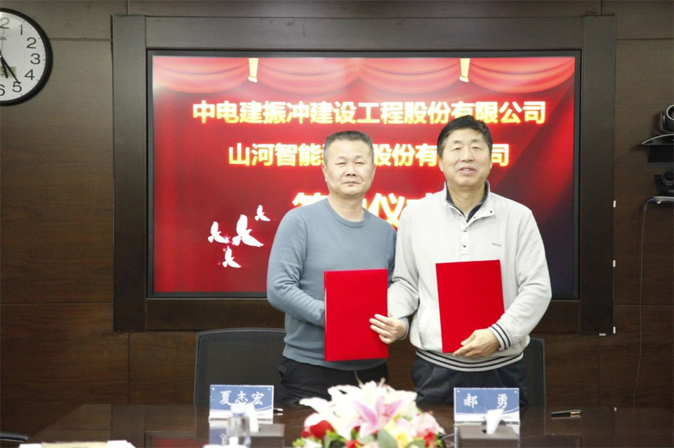 开云官方注册-开云(中国)
智能总经理夏志宏带队拜访中电建振冲建设工程股份有限公司