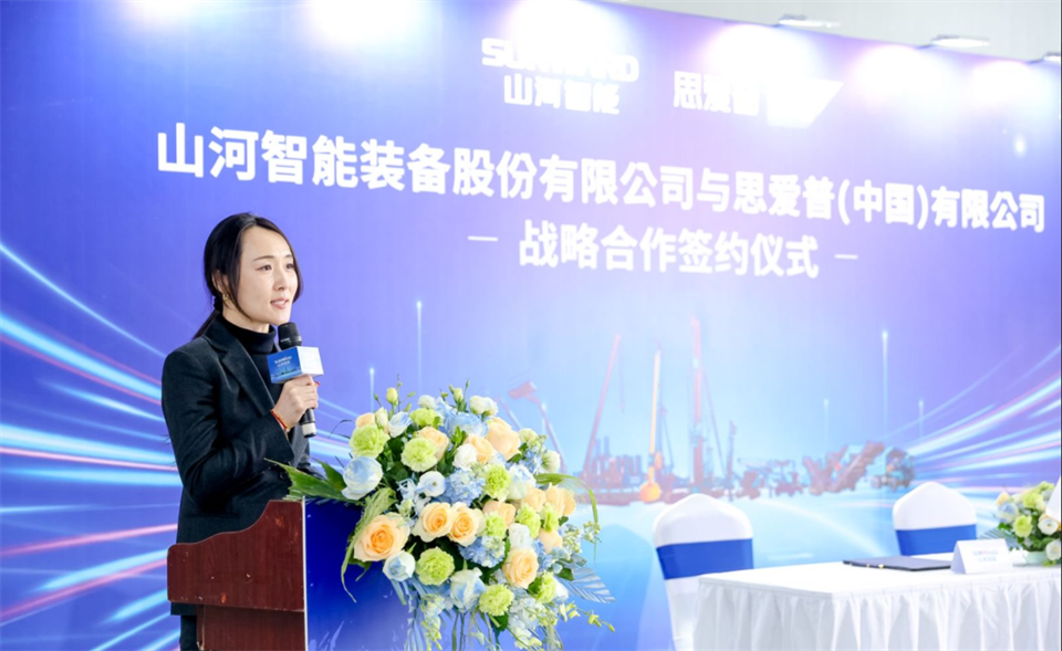 推动数字化转型，开云官方注册-开云(中国)
智能与SAP签订战略合作协议