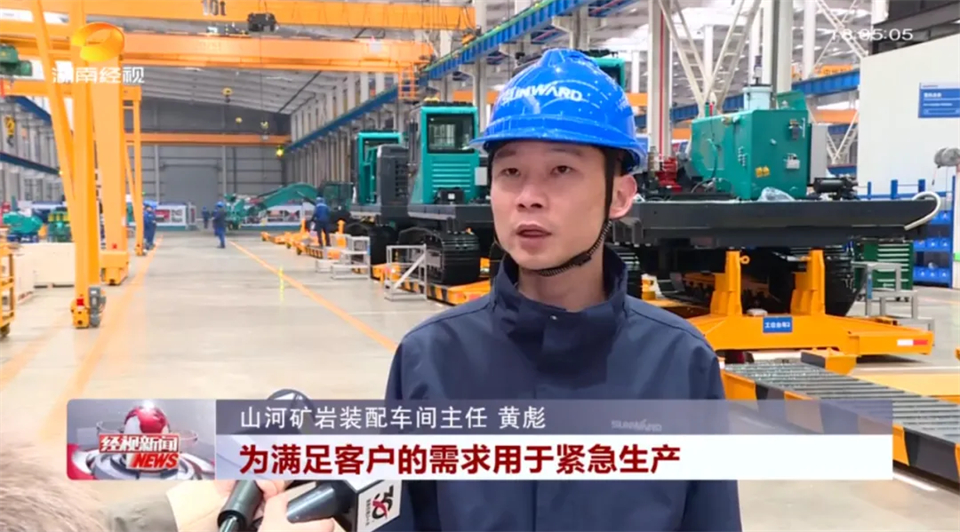 媒体聚焦 | 开局即决战 起步即冲刺 开云官方注册-开云(中国)
智能奋战“开门红”