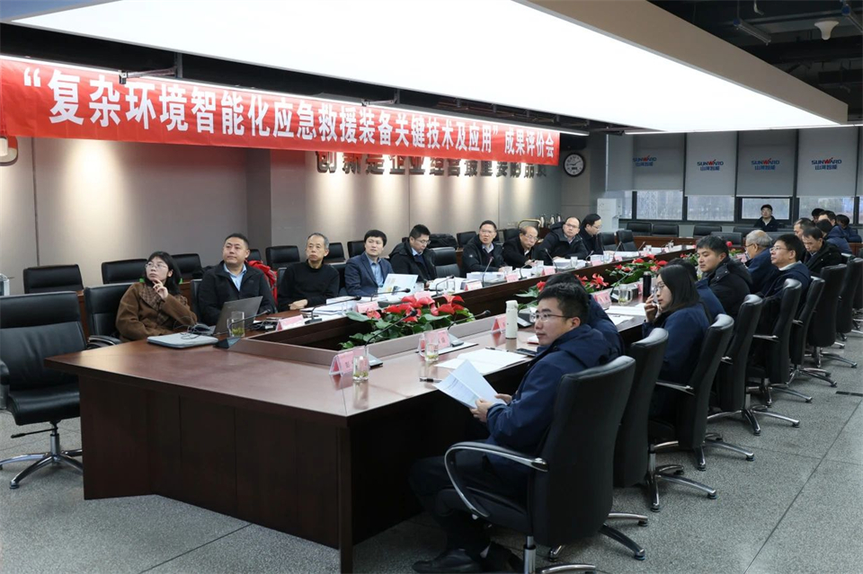 开云官方注册-开云(中国)
特装“复杂环境智能化应急救援装备关键技术及应用”项目顺利通过成果评价