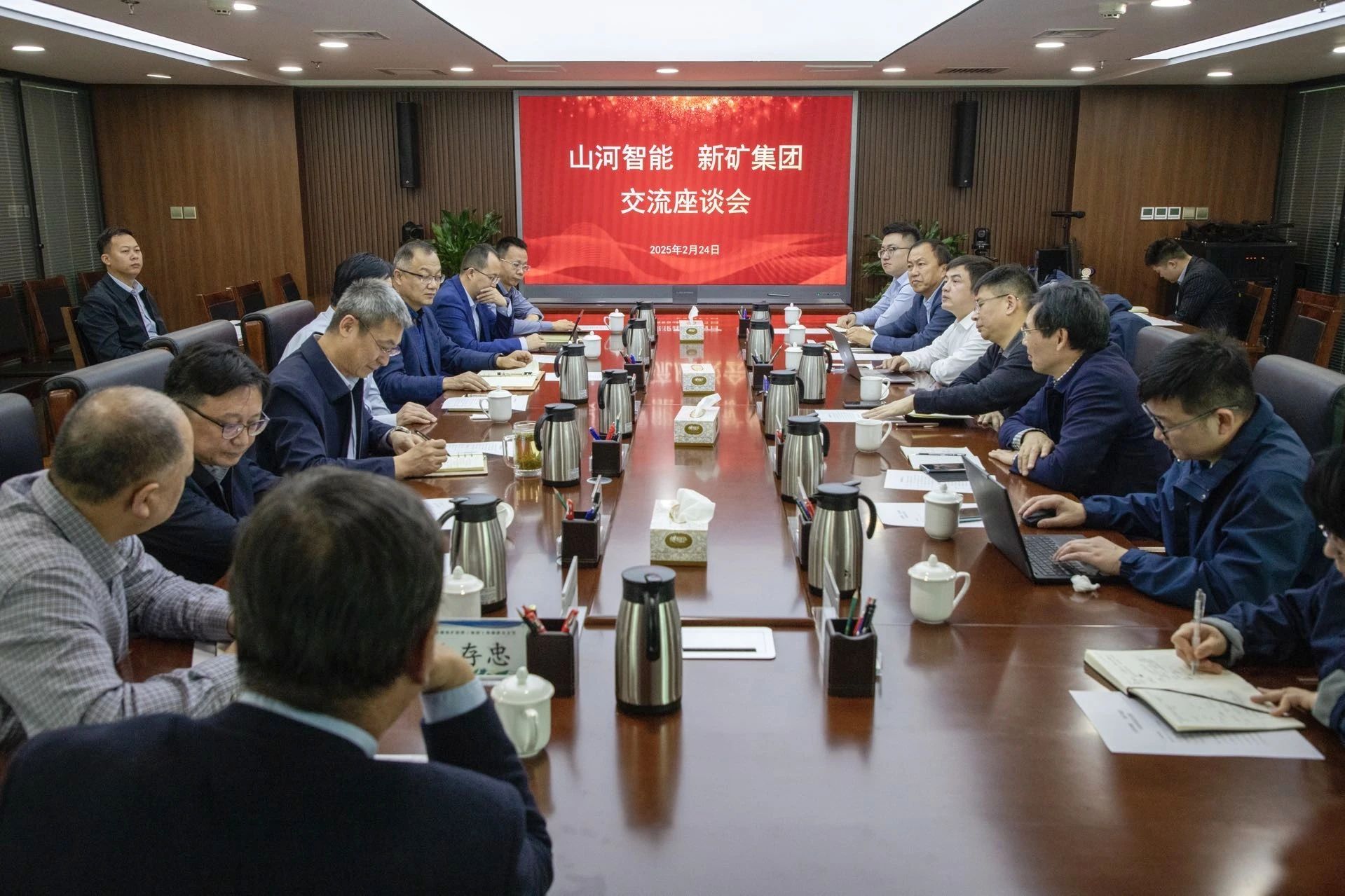 共筑智慧矿山，开云官方注册-开云(中国)
智能董事长付向东率队赴新疆拜访新矿集团、八钢矿业