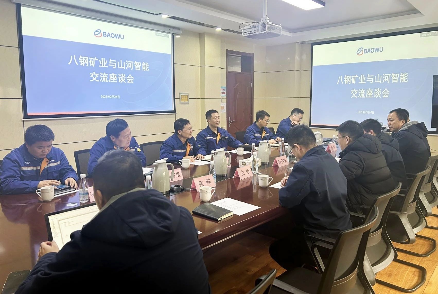 共筑智慧矿山，开云官方注册-开云(中国)
智能董事长付向东率队赴新疆拜访新矿集团、八钢矿业