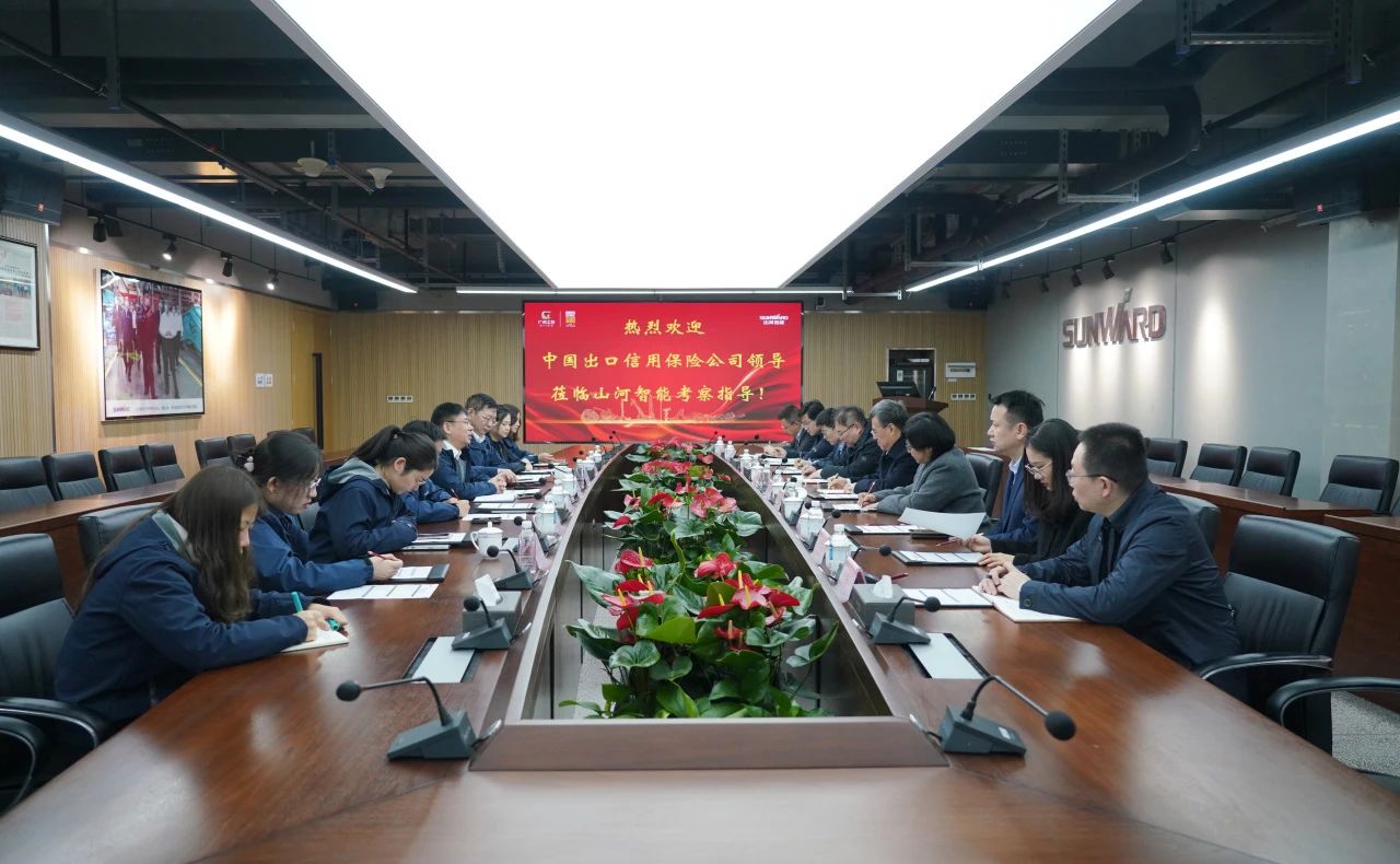 中国出口信用保险公司到访开云官方注册-开云(中国)
智能