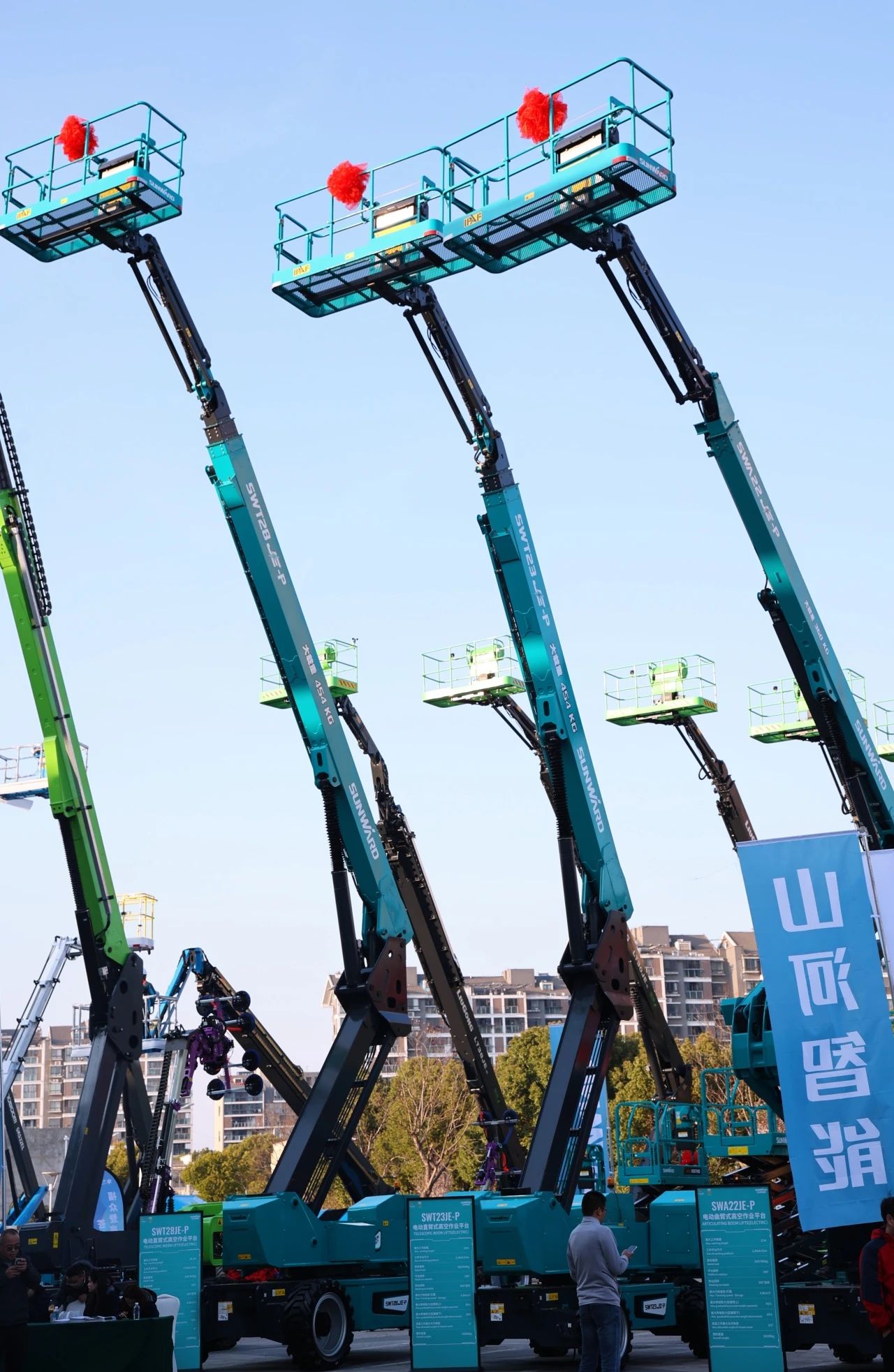 登“高”向“新”，开云官方注册-开云(中国)
智能亮相第九届全国高空作业平台租赁大会