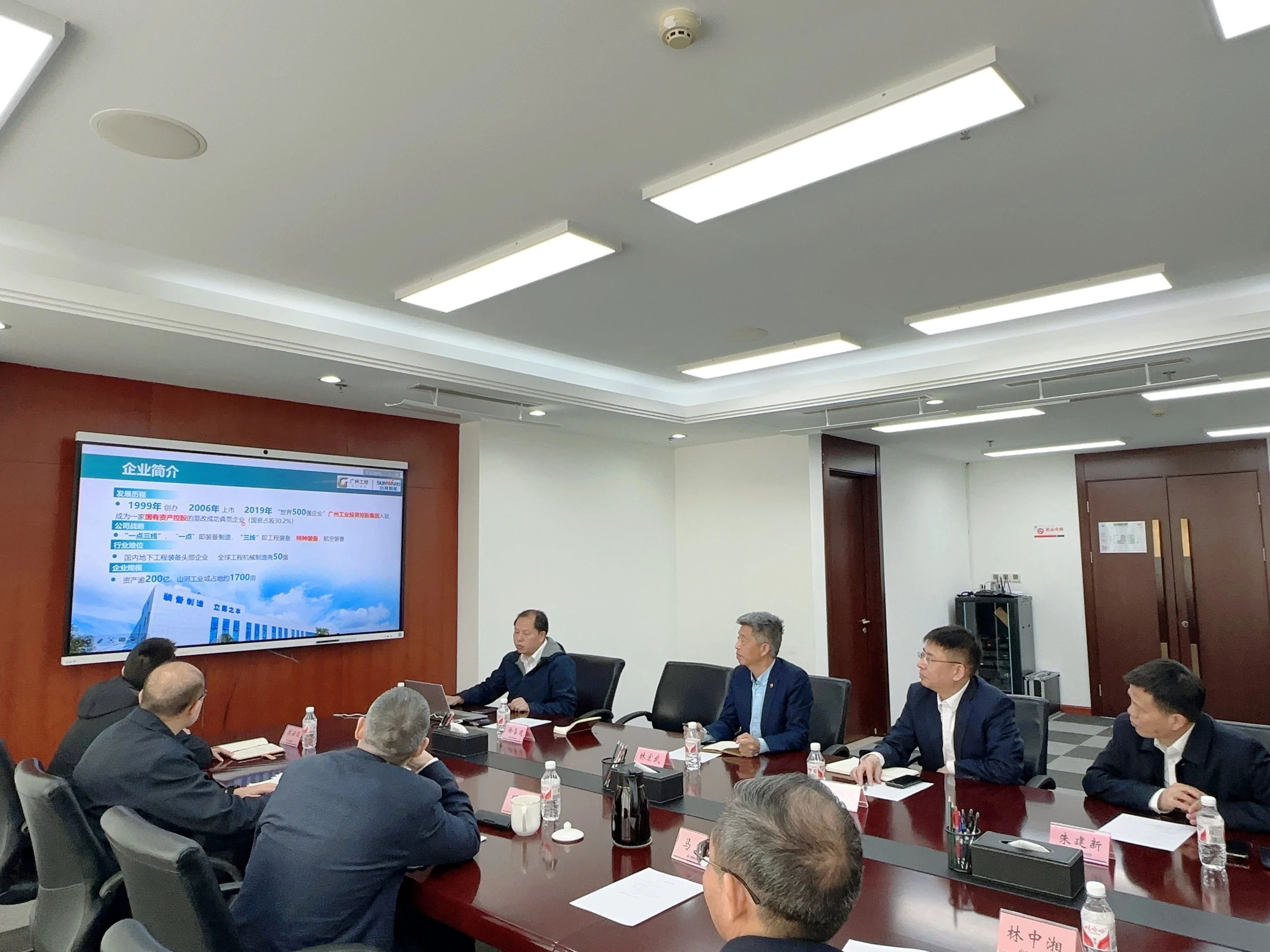 开云官方注册-开云(中国)
智能董事长付向东带队拜访中煤地质总局、大地特勘公司