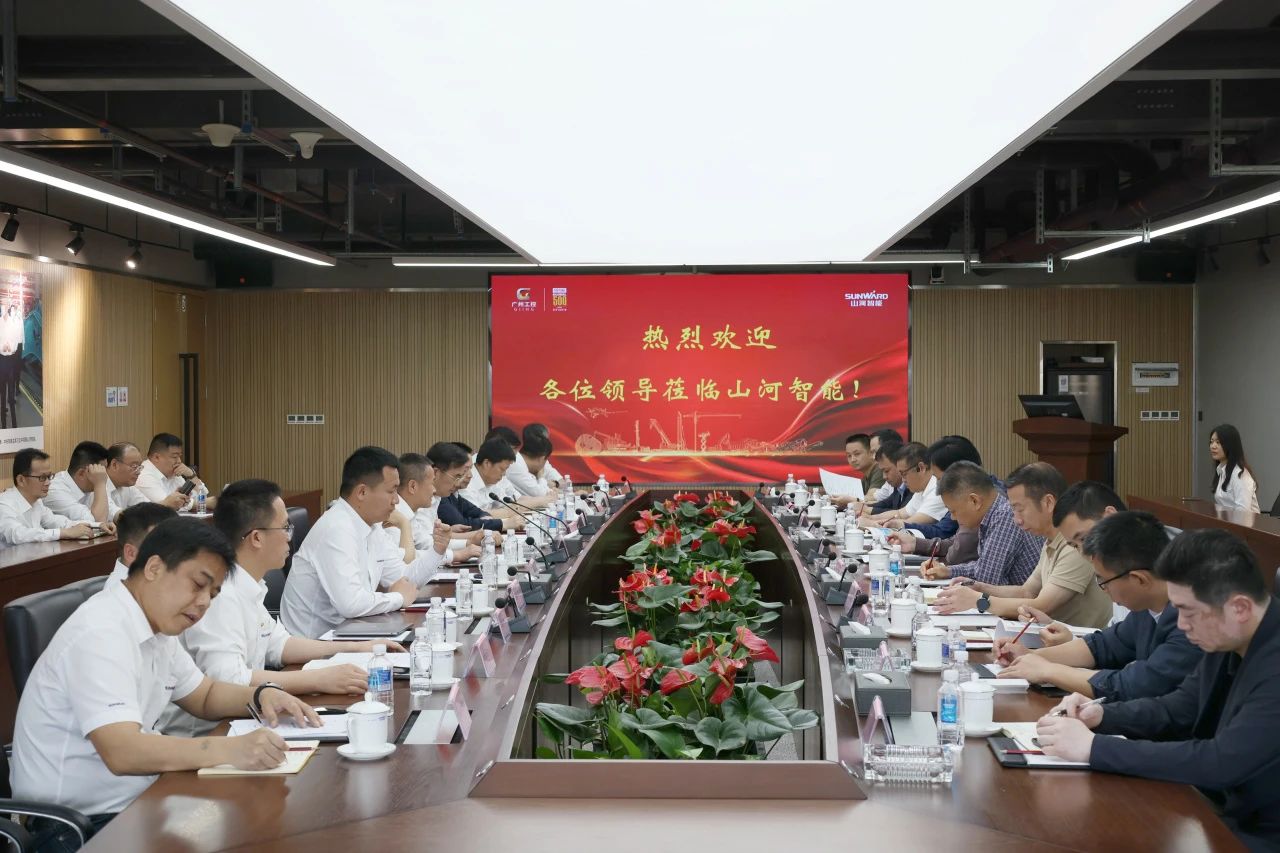 省属国有企业走进开云官方注册-开云(中国)
智能 共谋发展新篇章