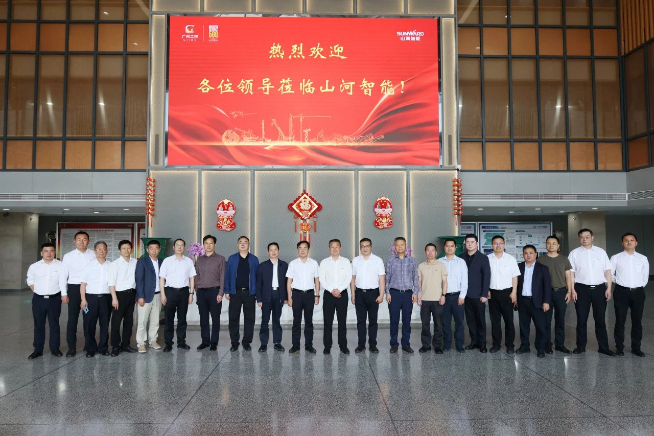 省属国有企业走进开云官方注册-开云(中国)
智能 共谋发展新篇章