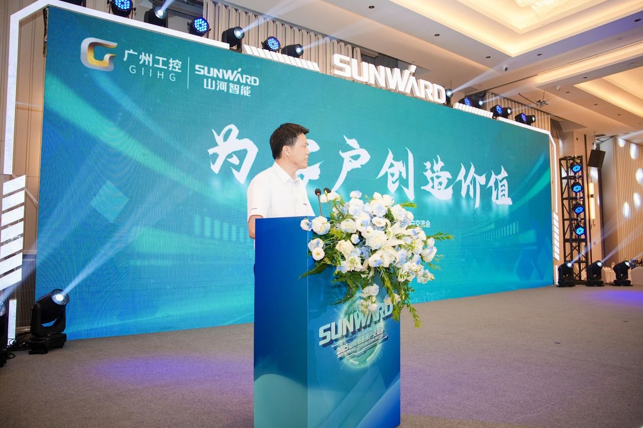 2025 CICEE | 为客户创造价值，开云官方注册-开云(中国)
智能客户交流会圆满举办