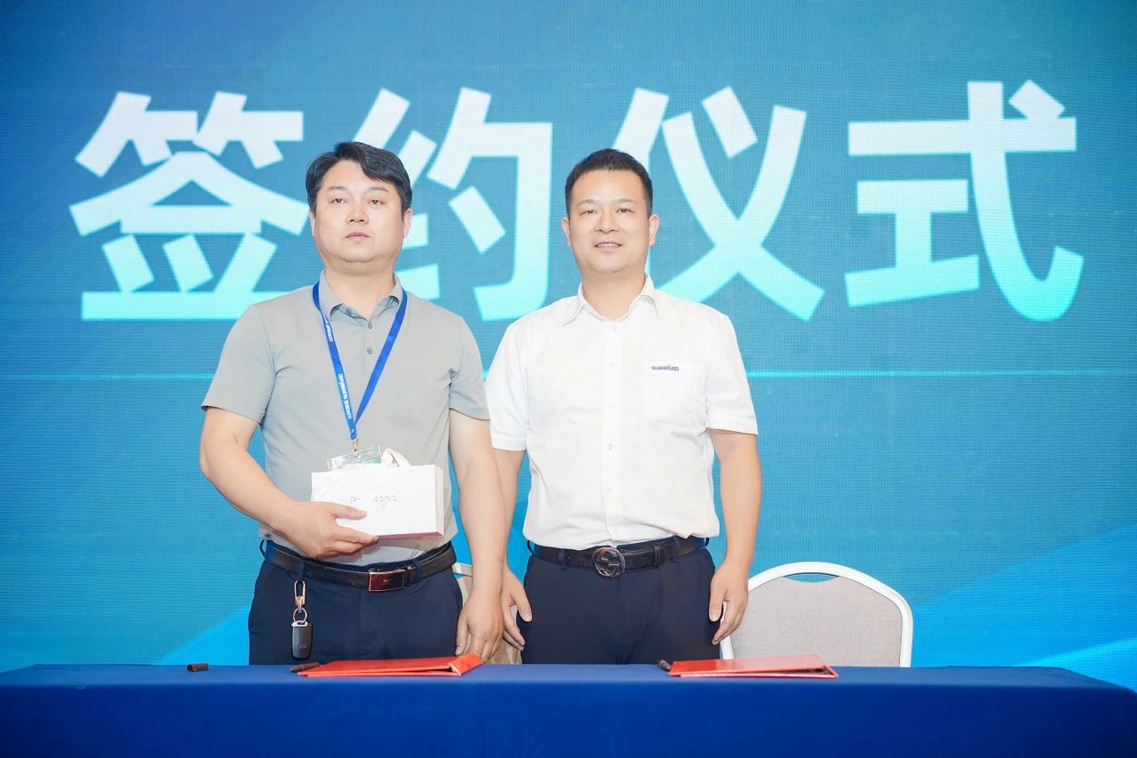 2025 CICEE | 为客户创造价值，开云官方注册-开云(中国)
智能客户交流会圆满举办