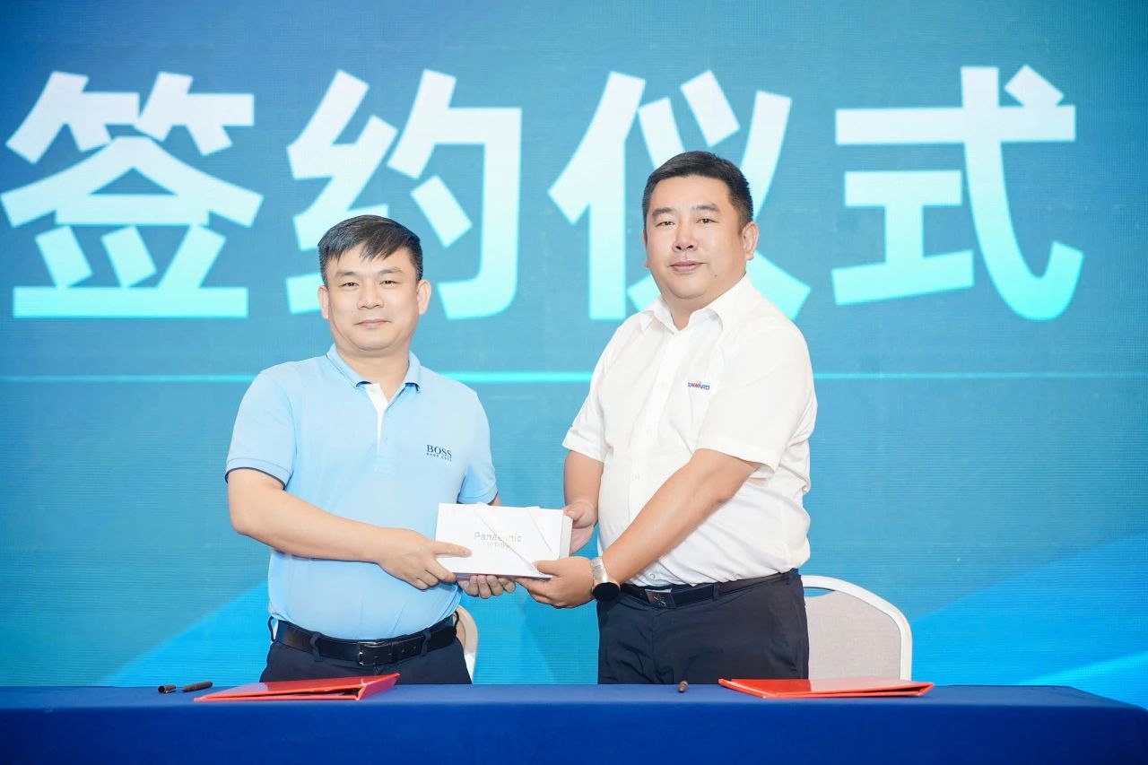 2025 CICEE | 为客户创造价值，开云官方注册-开云(中国)
智能客户交流会圆满举办