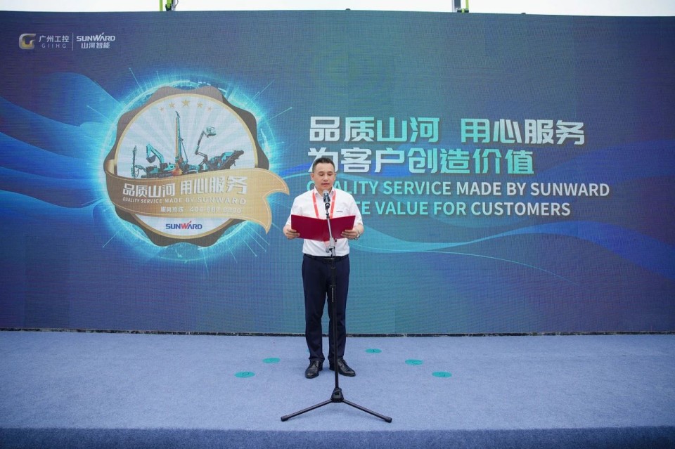 2025 CICEE | 开云官方注册-开云(中国)
智能实力闪耀2025长沙国际工程机械展