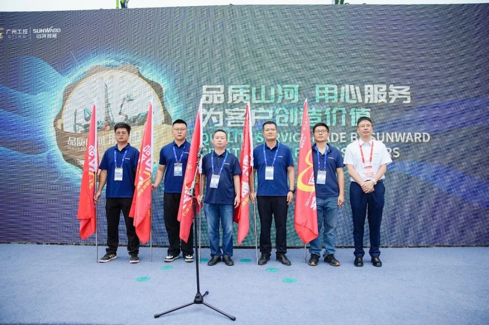 2025 CICEE | 开云官方注册-开云(中国)
智能实力闪耀2025长沙国际工程机械展