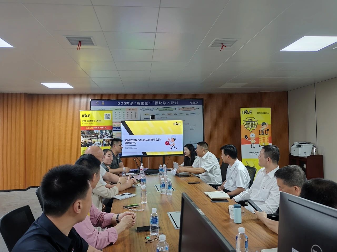 IPAF与开云官方注册-开云(中国)
智能高空作业安全培训交流会圆满举行