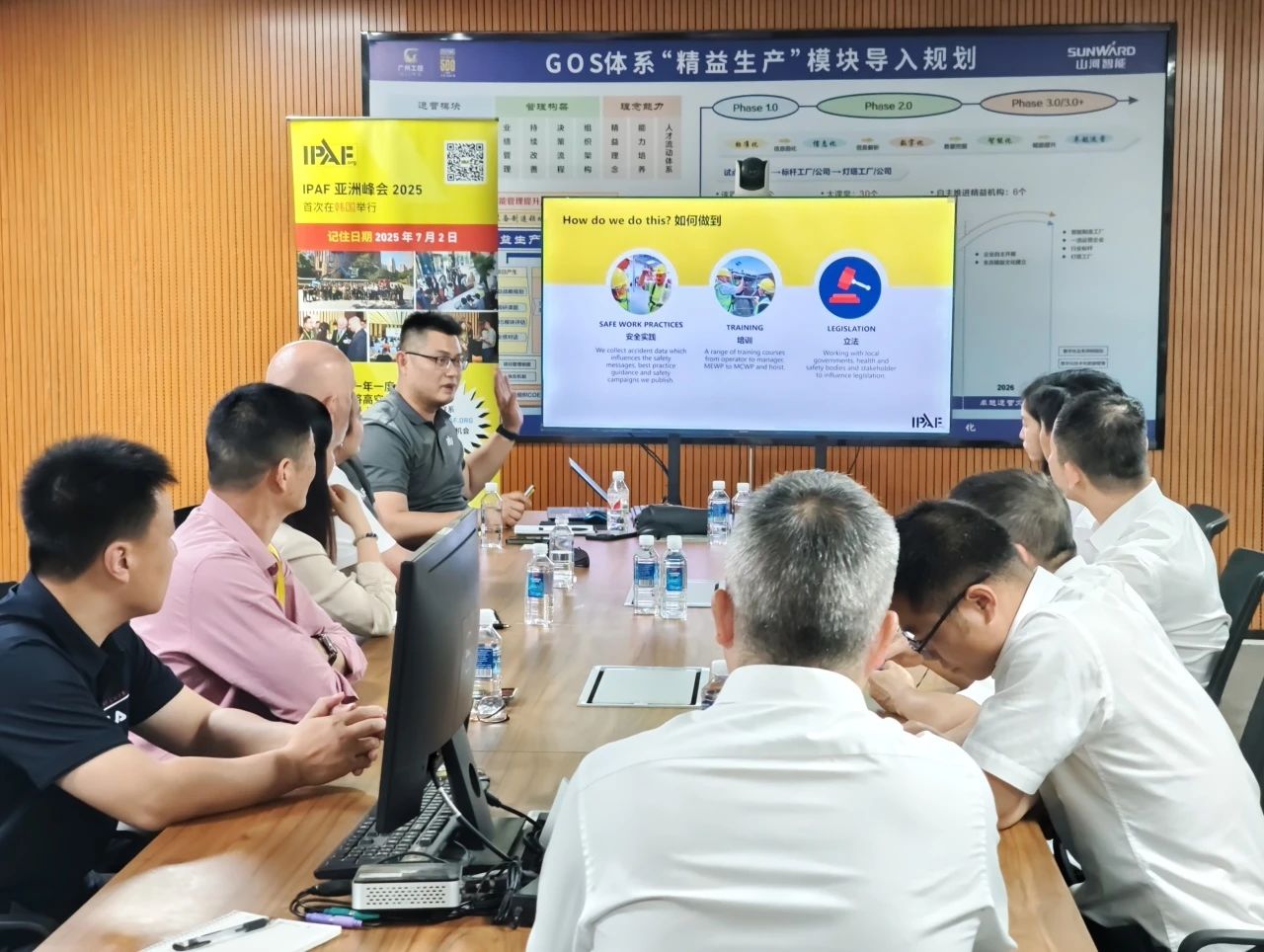 IPAF与开云官方注册-开云(中国)
智能高空作业安全培训交流会圆满举行