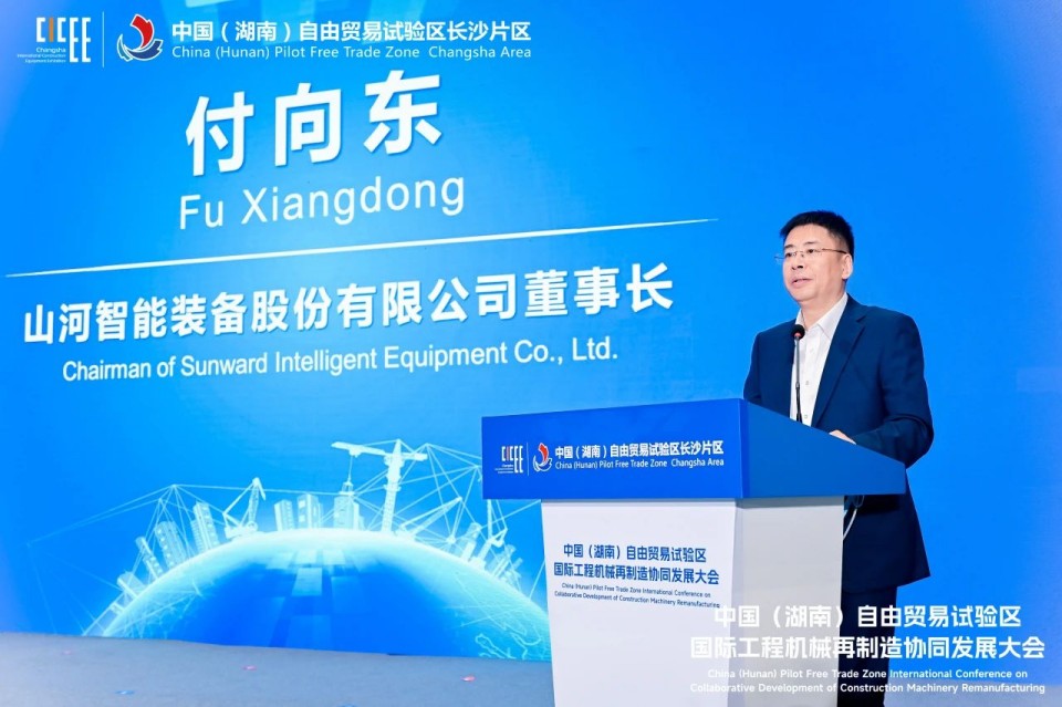 2025 CICEE | 圆满收官！开云官方注册-开云(中国)
智能展区亮点精彩回顾