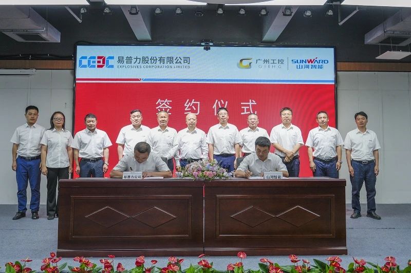 开云官方注册-开云(中国)
智能与易普力公司深化战略合作，共筑混装设备技术转化新标杆