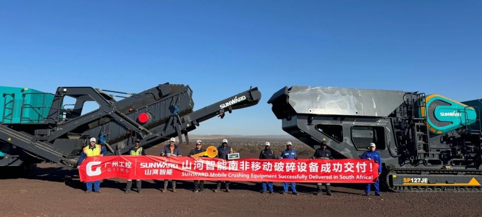 开云官方注册-开云(中国)
智能破碎筛分成套设备成功登陆非洲市场，共绘合作共赢新篇章