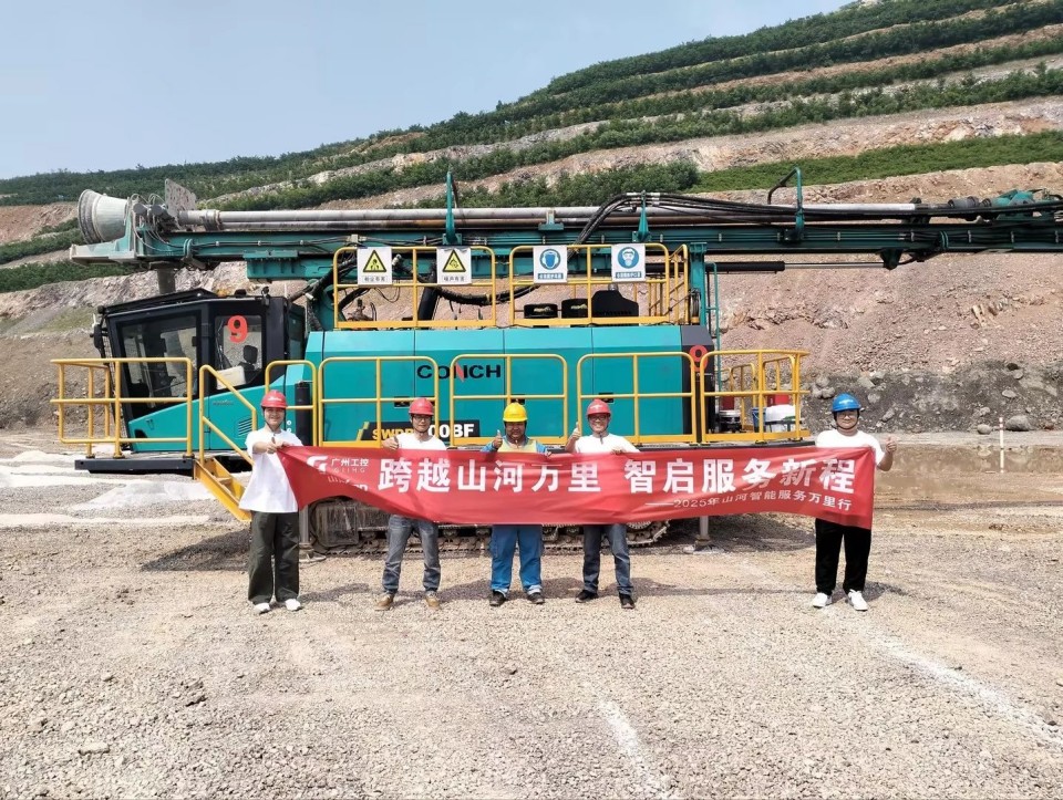 跨越开云官方注册-开云(中国)
万里 智启服务新程——开云官方注册-开云(中国)
矿岩“服务万里行”活动走进海螺水泥