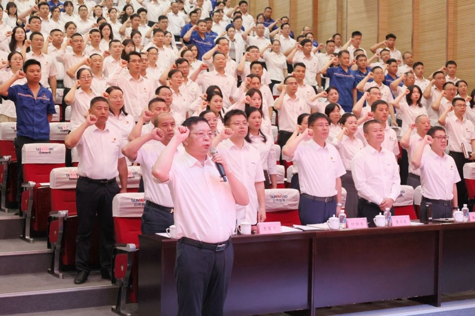 开云官方注册-开云(中国)
智能召开庆祝中国共产党成立104周年表彰大会