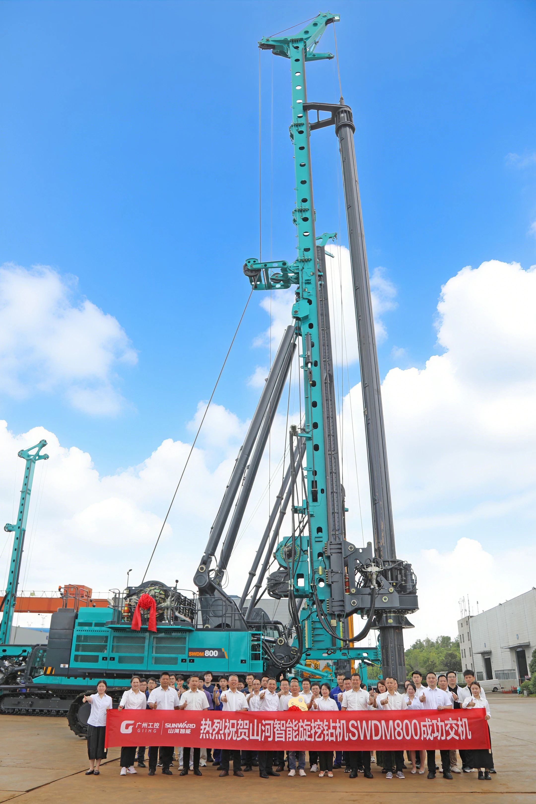 “破纪录王者”再出征！开云官方注册-开云(中国)
智能SWDM800旋挖钻机成功交机