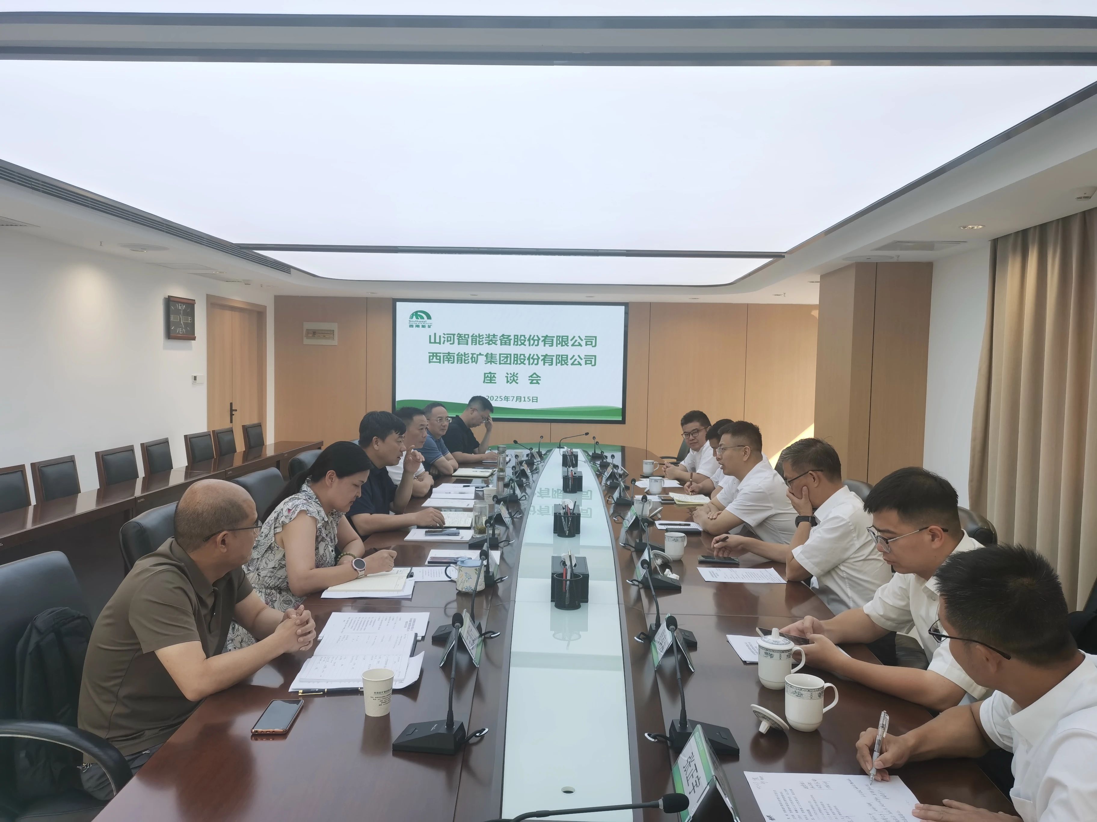 开云官方注册-开云(中国)
智能与西南能矿集团开展深入交流，共筑智能矿山与绿色能源新未来