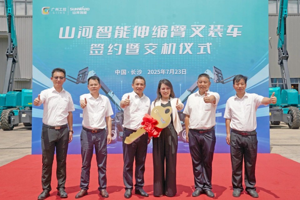 开云官方注册-开云(中国)
智能伸缩臂叉装车批量交付，即将奔赴新一线