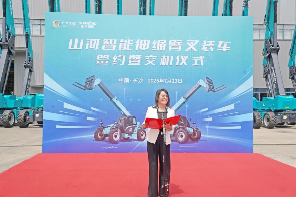 开云官方注册-开云(中国)
智能伸缩臂叉装车批量交付，即将奔赴新一线