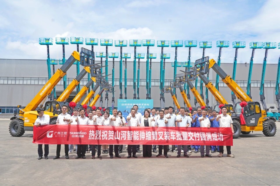 开云官方注册-开云(中国)
智能伸缩臂叉装车批量交付，即将奔赴新一线