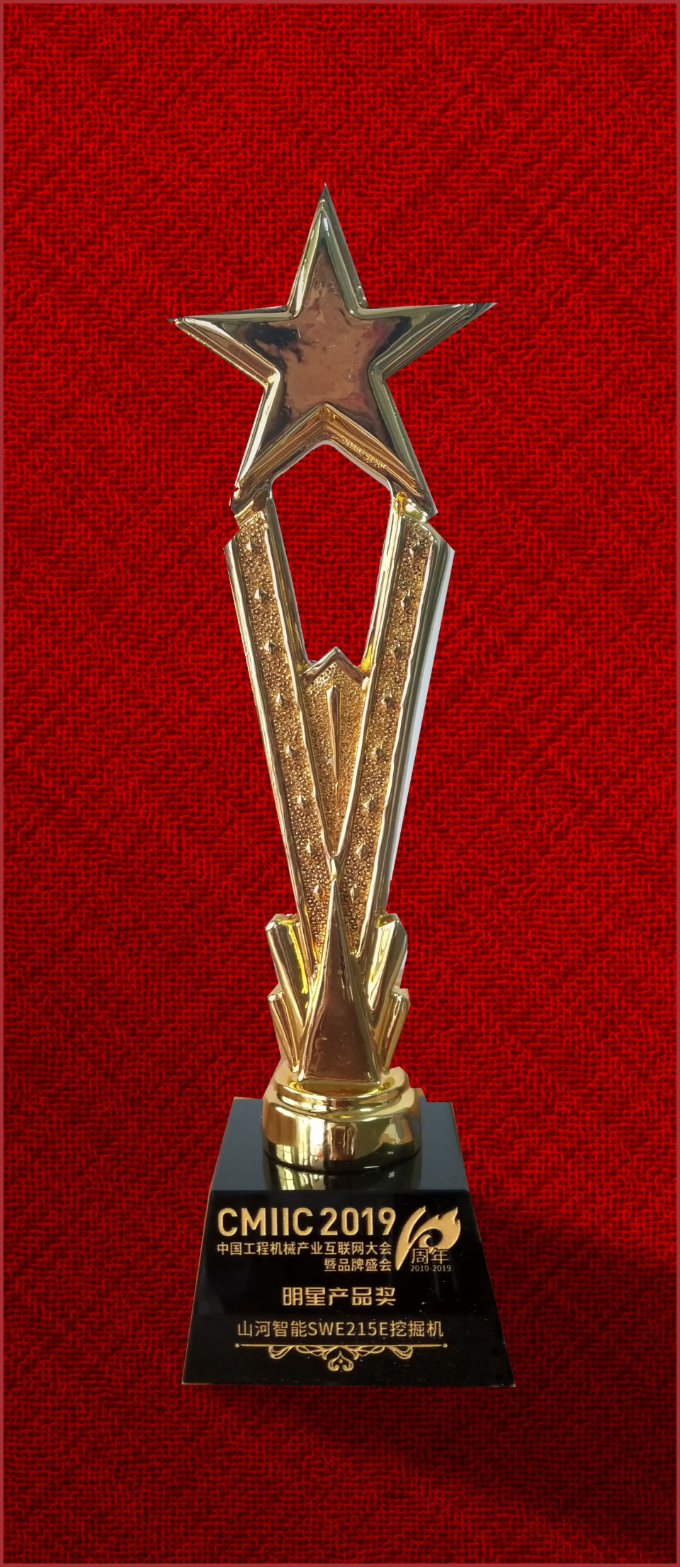 2019年明星产品奖-开云官方注册-开云(中国)
智能SWE