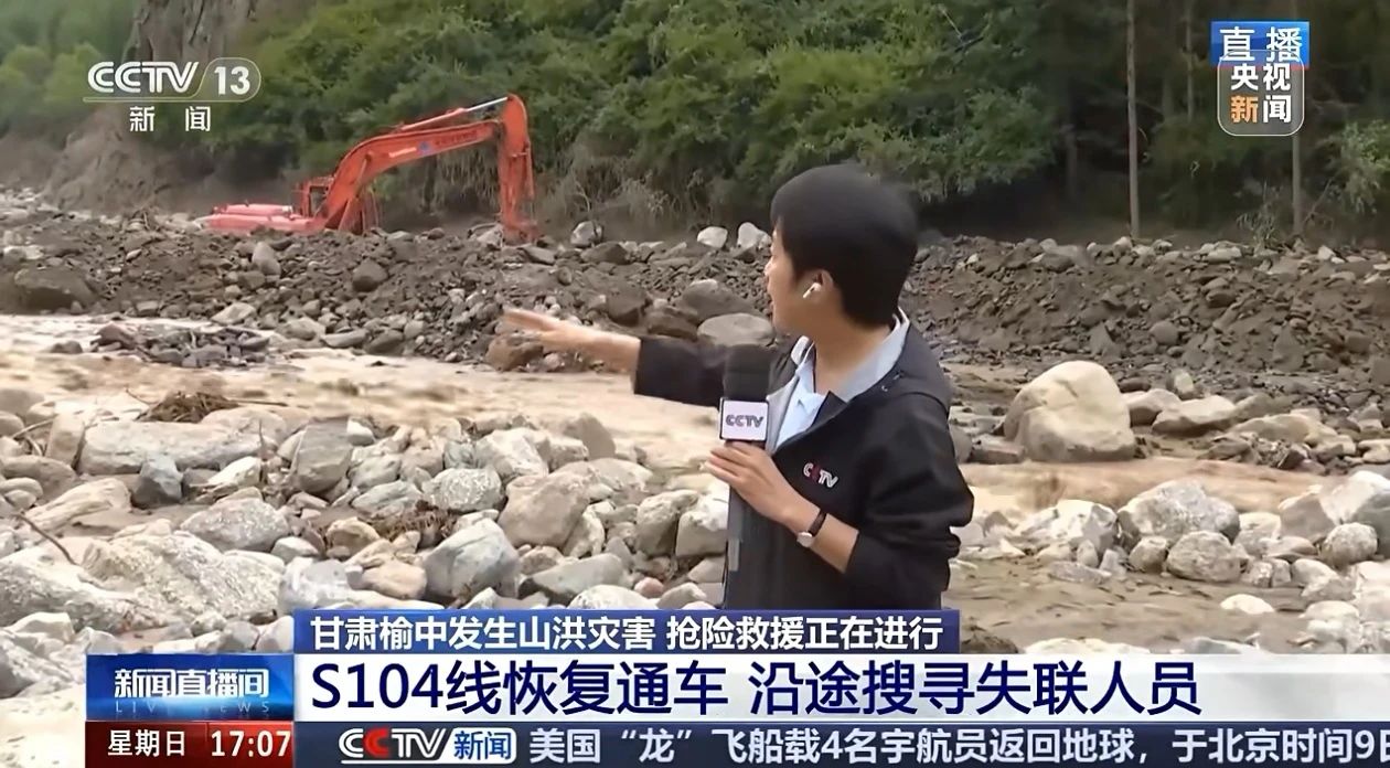 关注！开云官方注册-开云(中国)
智能紧急驰援甘肃榆中