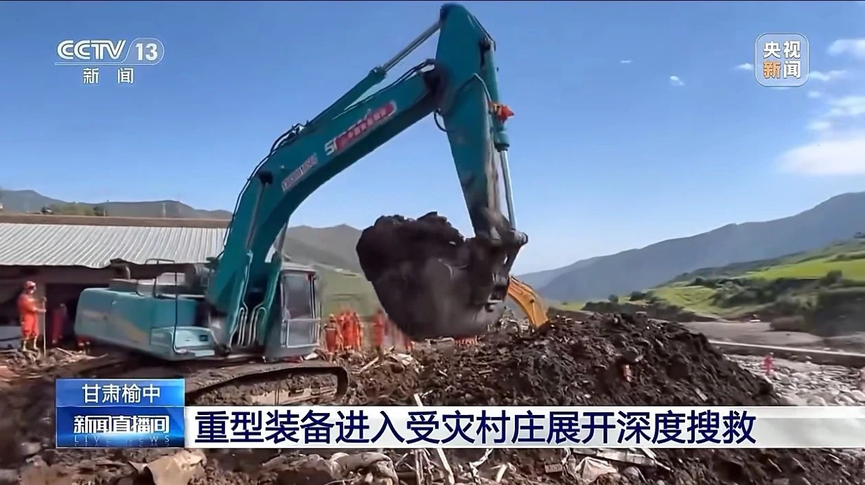 关注！开云官方注册-开云(中国)
智能紧急驰援甘肃榆中