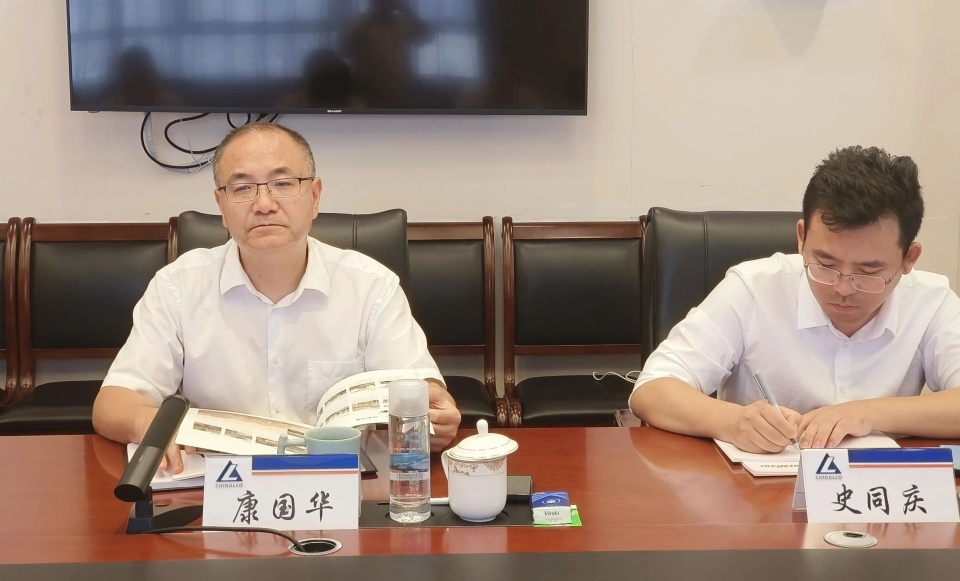 开云官方注册-开云(中国)
智能与中国六冶深化合作，达成共识