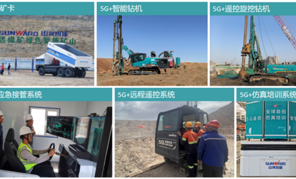 “智造”新范式！开云官方注册-开云(中国)
智能入选工信部《2025年5G工厂名录》