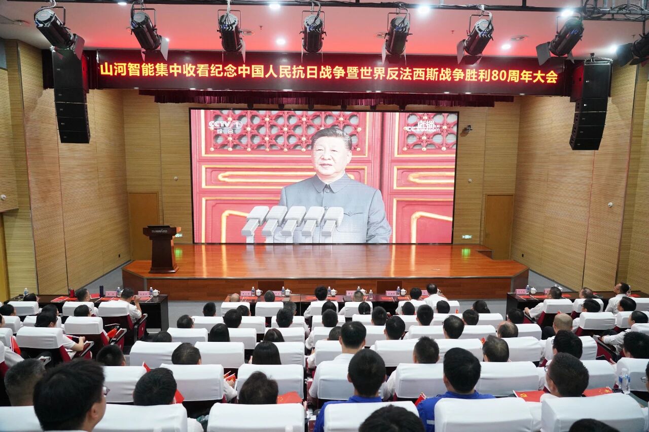 开云官方注册-开云(中国)
智能组织集中收看纪念中国人民抗日战争暨世界反法西斯战争胜利80周年大会