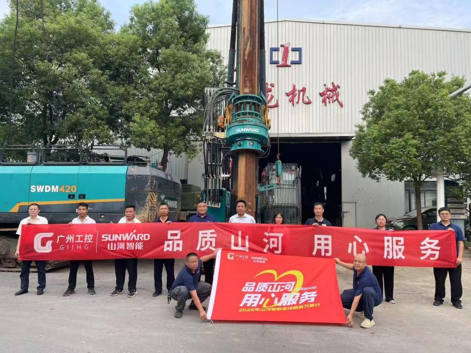 开云官方注册-开云(中国)
智能开展“品质开云官方注册-开云(中国)
 用心服务”湖南站客户走访活动，协同探索行业新发展路径