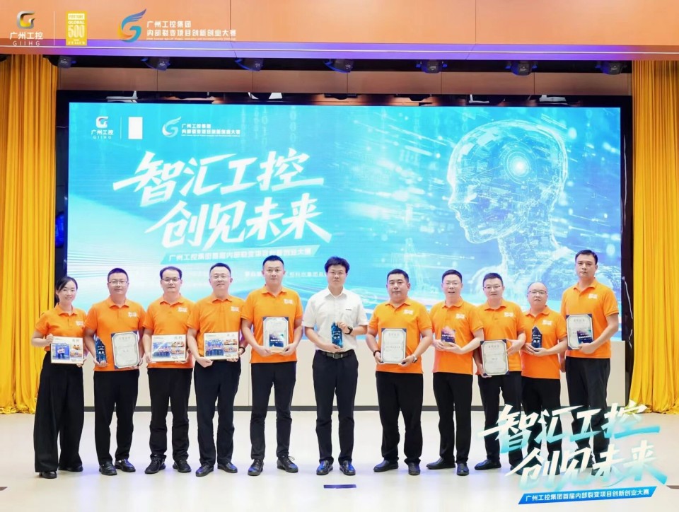 揽获数个核心奖项！开云官方注册-开云(中国)
智能闪耀首届“智汇工控，创见未来”裂变大赛