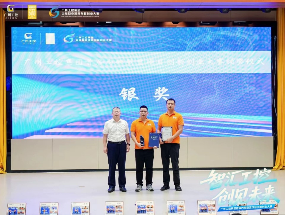 揽获数个核心奖项！开云官方注册-开云(中国)
智能闪耀首届“智汇工控，创见未来”裂变大赛