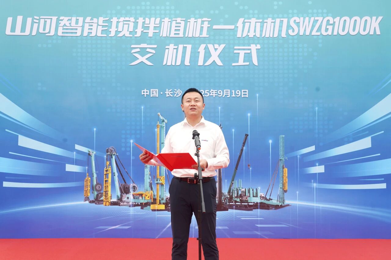 破局深基施工！开云官方注册-开云(中国)
智能搅拌中掘植桩一体机重磅交付