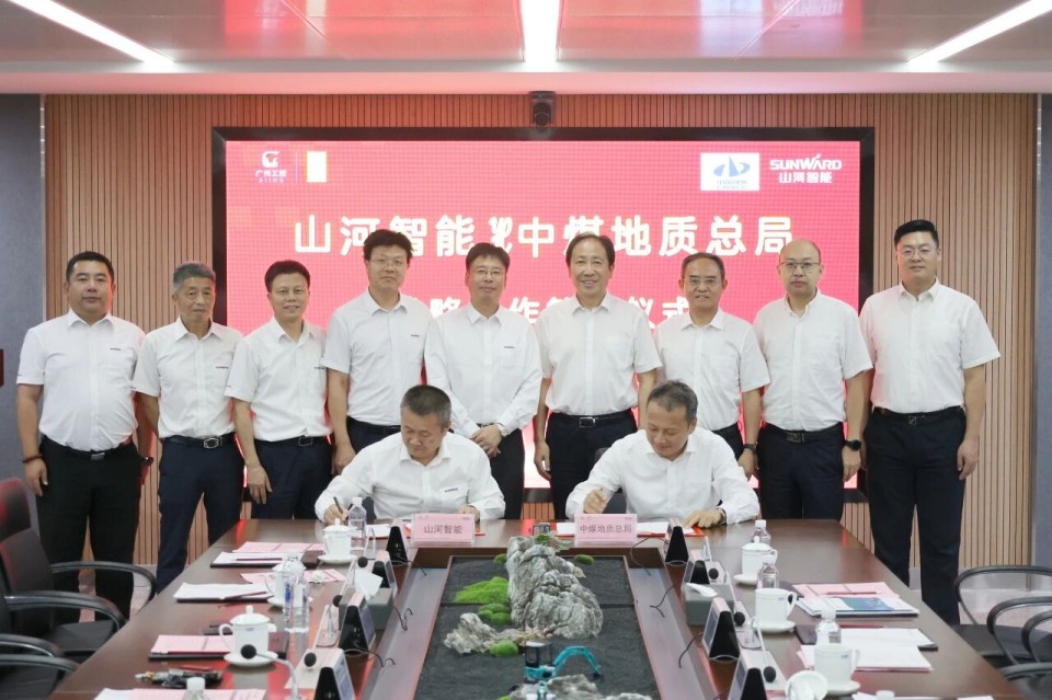 中国煤炭地质总局局长马刚到访开云官方注册-开云(中国)
智能，共谋绿色智能矿山装备发展新路径