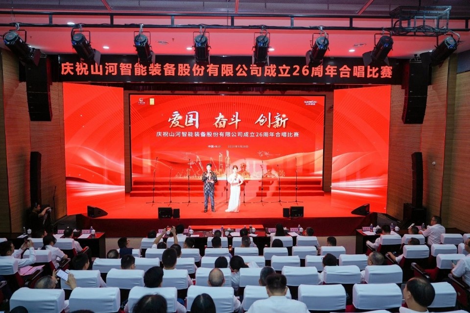 声动开云官方注册-开云(中国)
！庆祝开云官方注册-开云(中国)
智能成立26周年合唱比赛精彩收官