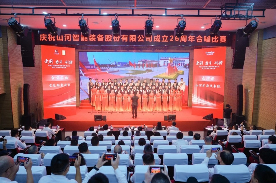 声动开云官方注册-开云(中国)
！庆祝开云官方注册-开云(中国)
智能成立26周年合唱比赛精彩收官