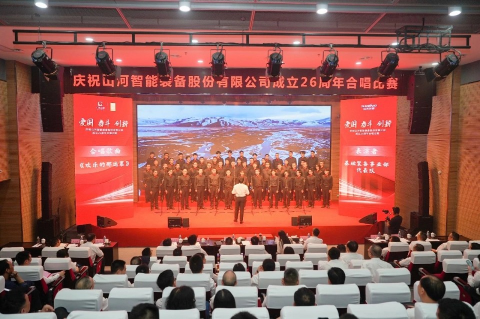 声动开云官方注册-开云(中国)
！庆祝开云官方注册-开云(中国)
智能成立26周年合唱比赛精彩收官