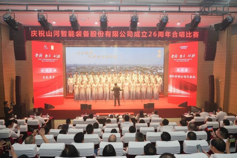 声动开云官方注册-开云(中国)
！庆祝开云官方注册-开云(中国)
智能成立26周年合唱比赛精彩收官