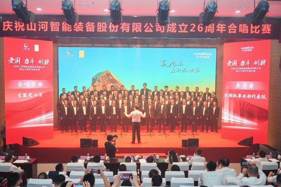 声动开云官方注册-开云(中国)
！庆祝开云官方注册-开云(中国)
智能成立26周年合唱比赛精彩收官