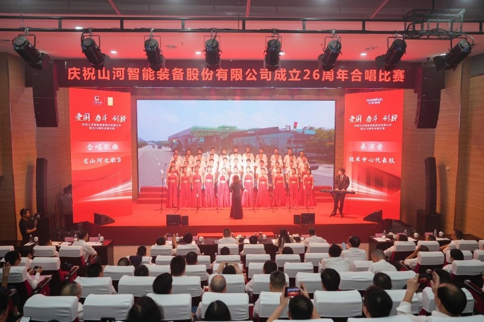 声动开云官方注册-开云(中国)
！庆祝开云官方注册-开云(中国)
智能成立26周年合唱比赛精彩收官